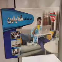 میز تحریر تیبل غذا نماز شایلین