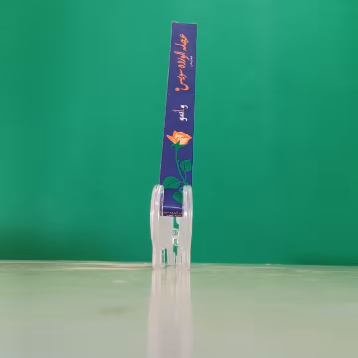 عود گل محمدی، ارسال از آقای سیروان به سراسر کهکشان