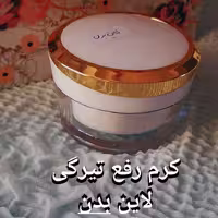 کرم رفع تیرگی بدن گیاهی شاهدخت کرم لاین بدن شاهدخت 