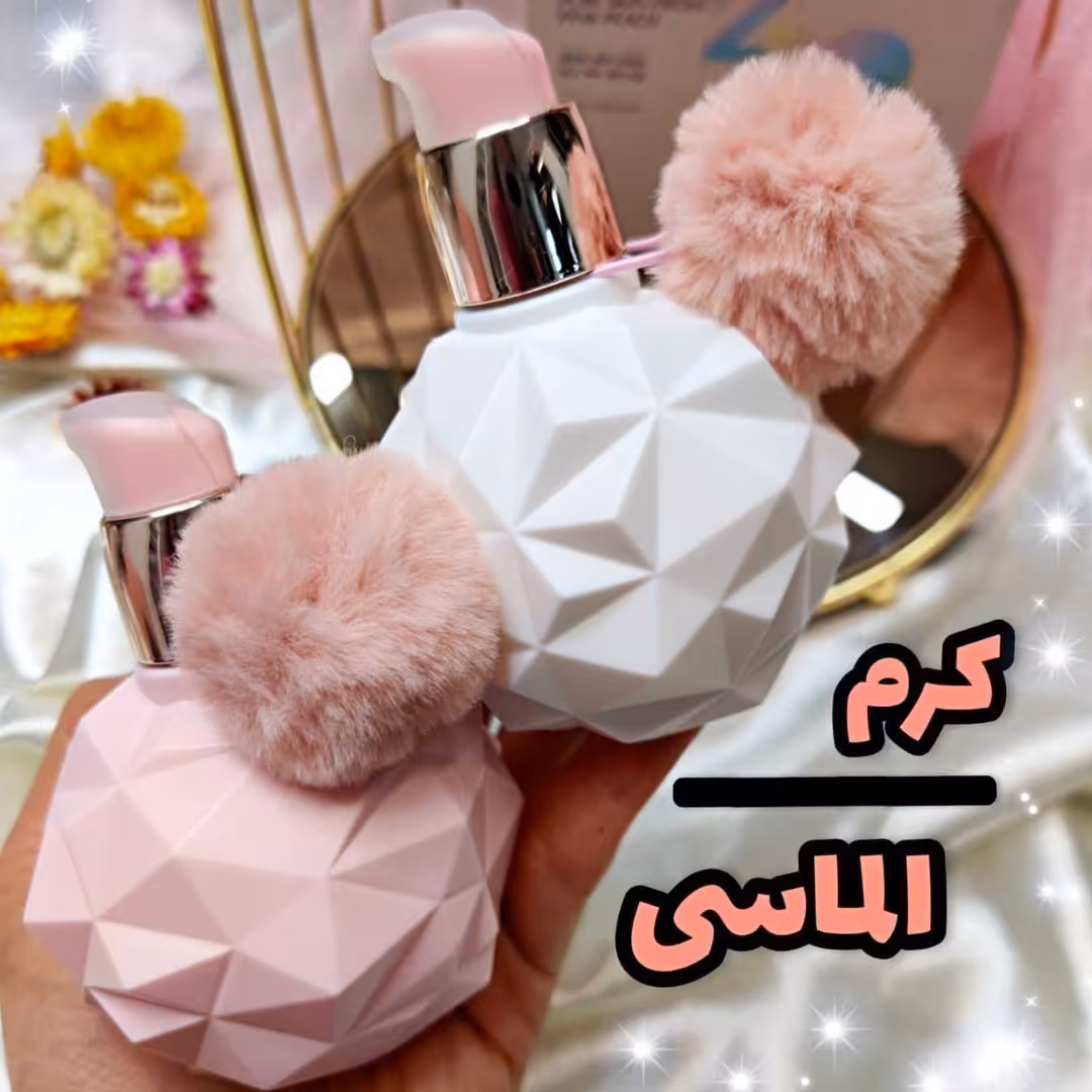 کرم دست و صورت اورجینال