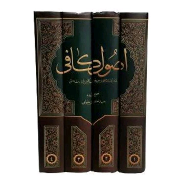 اصول کافی متن و ترجمه  جلفایی 4جلدی