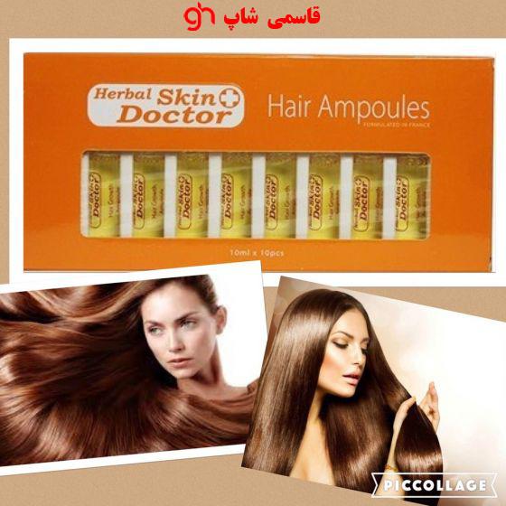 ویال مالشی رویش مجدد مو اسکین دکتر skin doctor