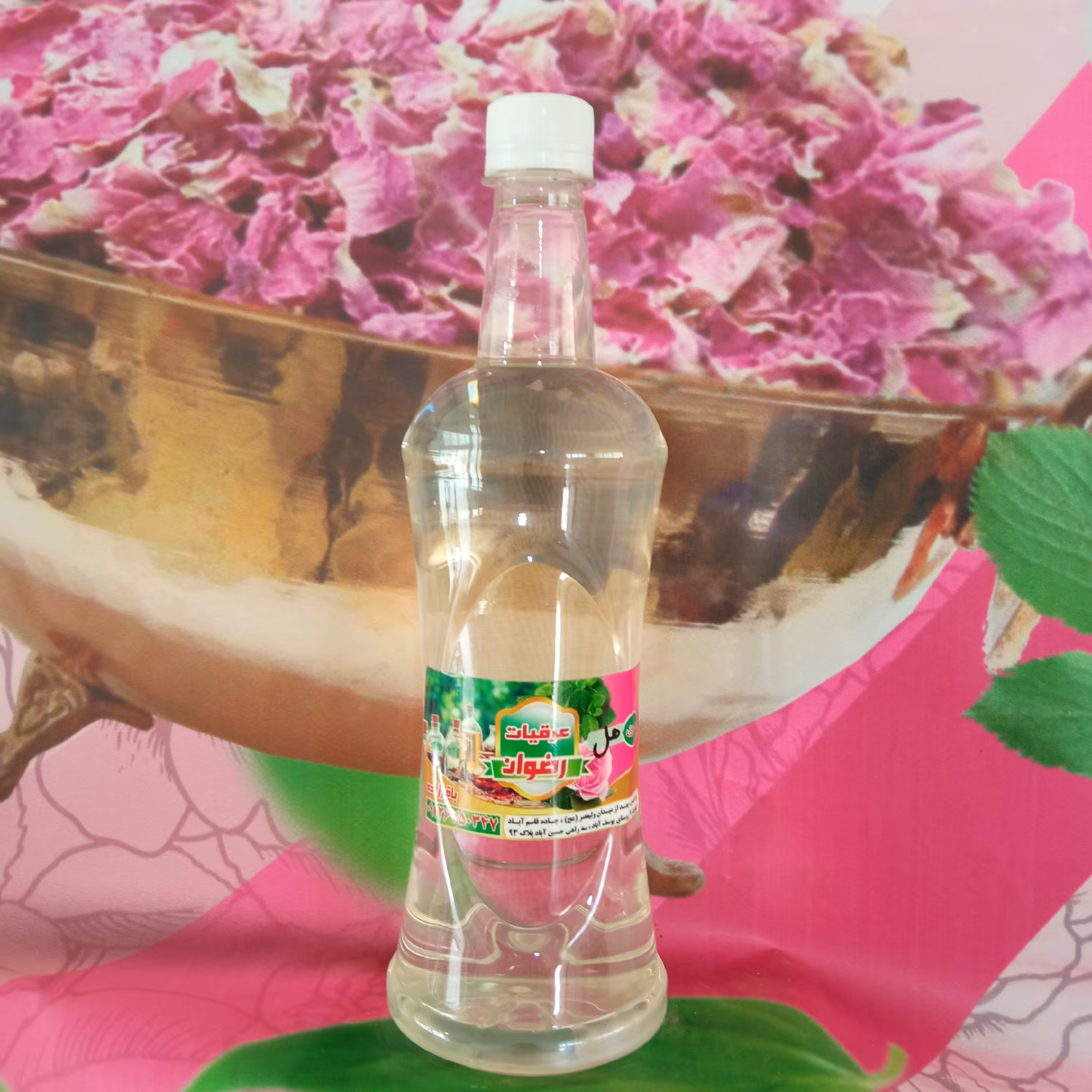 فروش عرق هل درجه یک یک (یک لیتری)