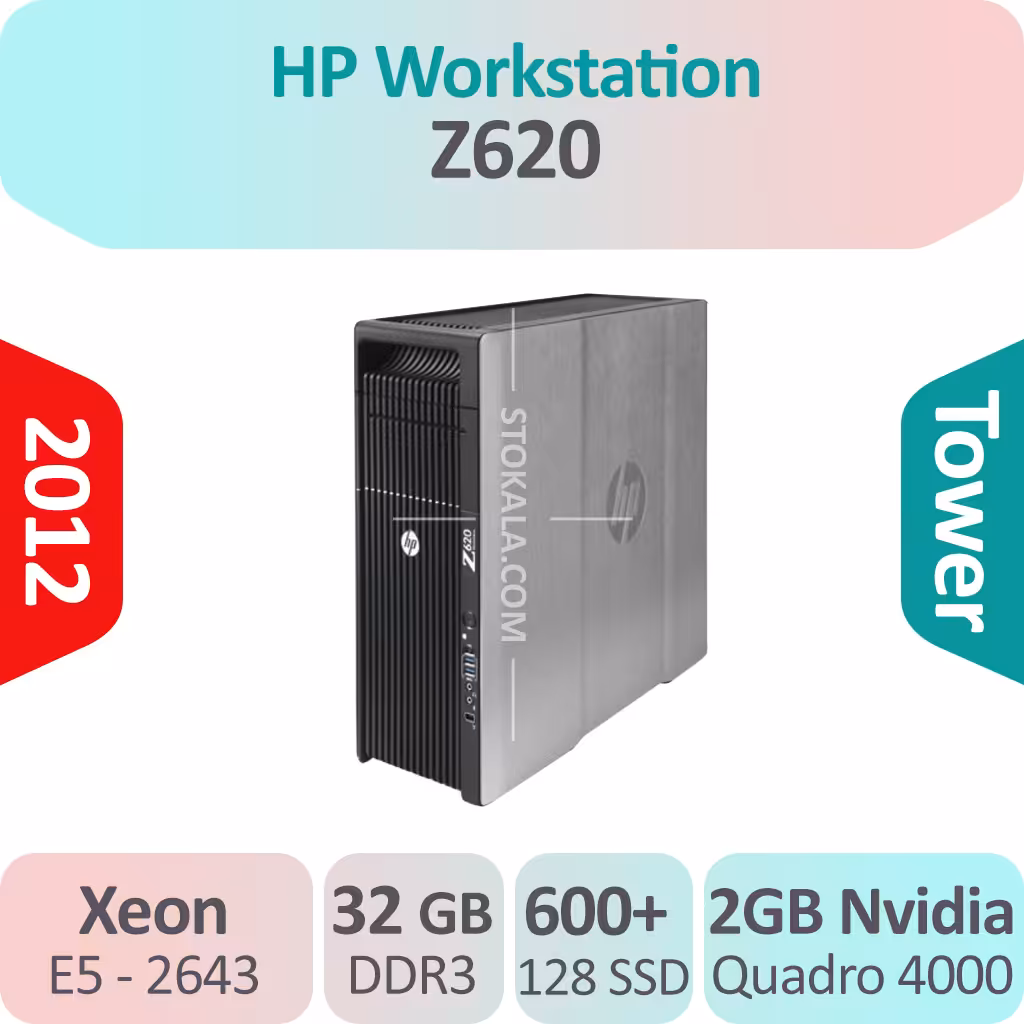 کیس استوک HP Workstation Z620