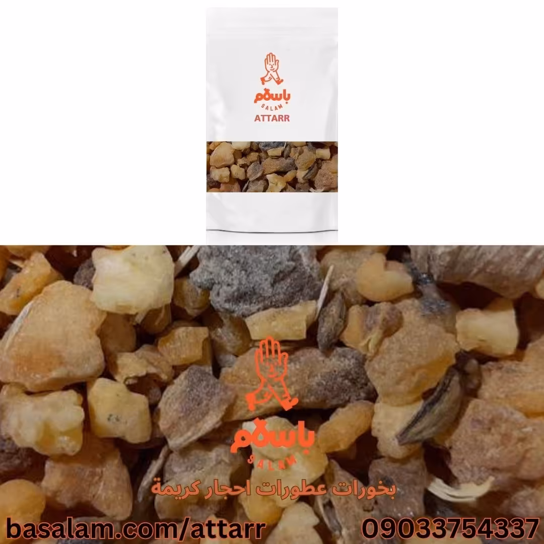 سکبینج (250گرم)