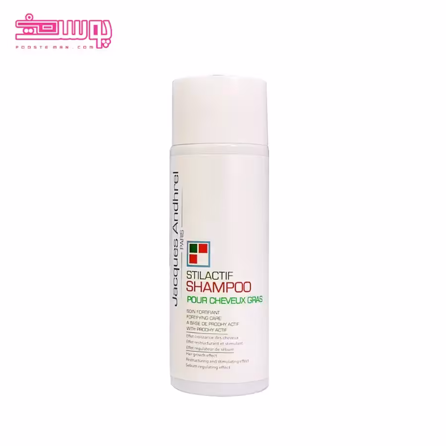 شامپو استیل اکتیو چرب ژاک آندرل پاریس حجم 200ml