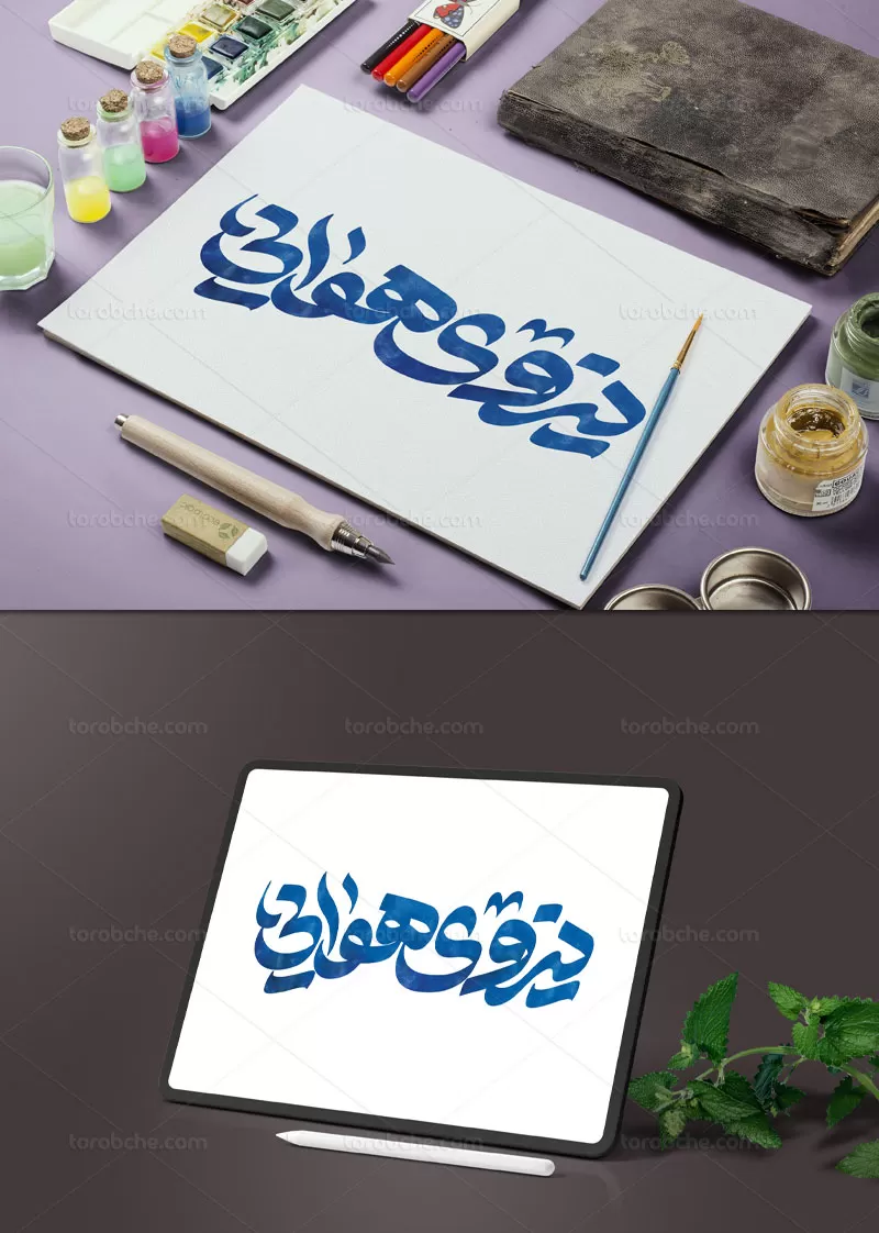 طرح تایپوگرافی نیروی هوایی | گرافیک با طعم تربچه