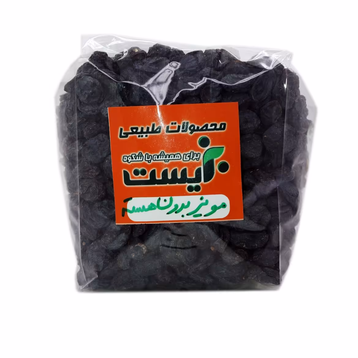 مویز بدون هسته درجه یک بزیست 200 گرمی