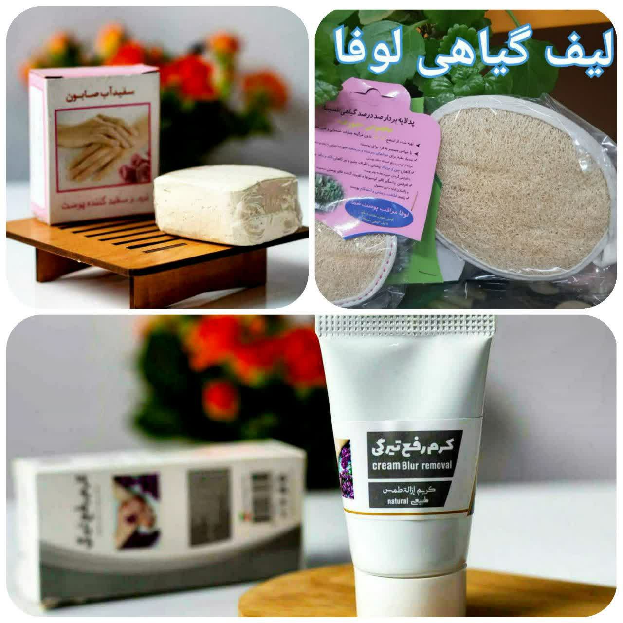پک رفع تیرگی شامل کرم ، صابون ، لیف لوفا