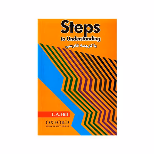 کتاب steps to understanding اثر L.A.Hill انتشارات Oxford