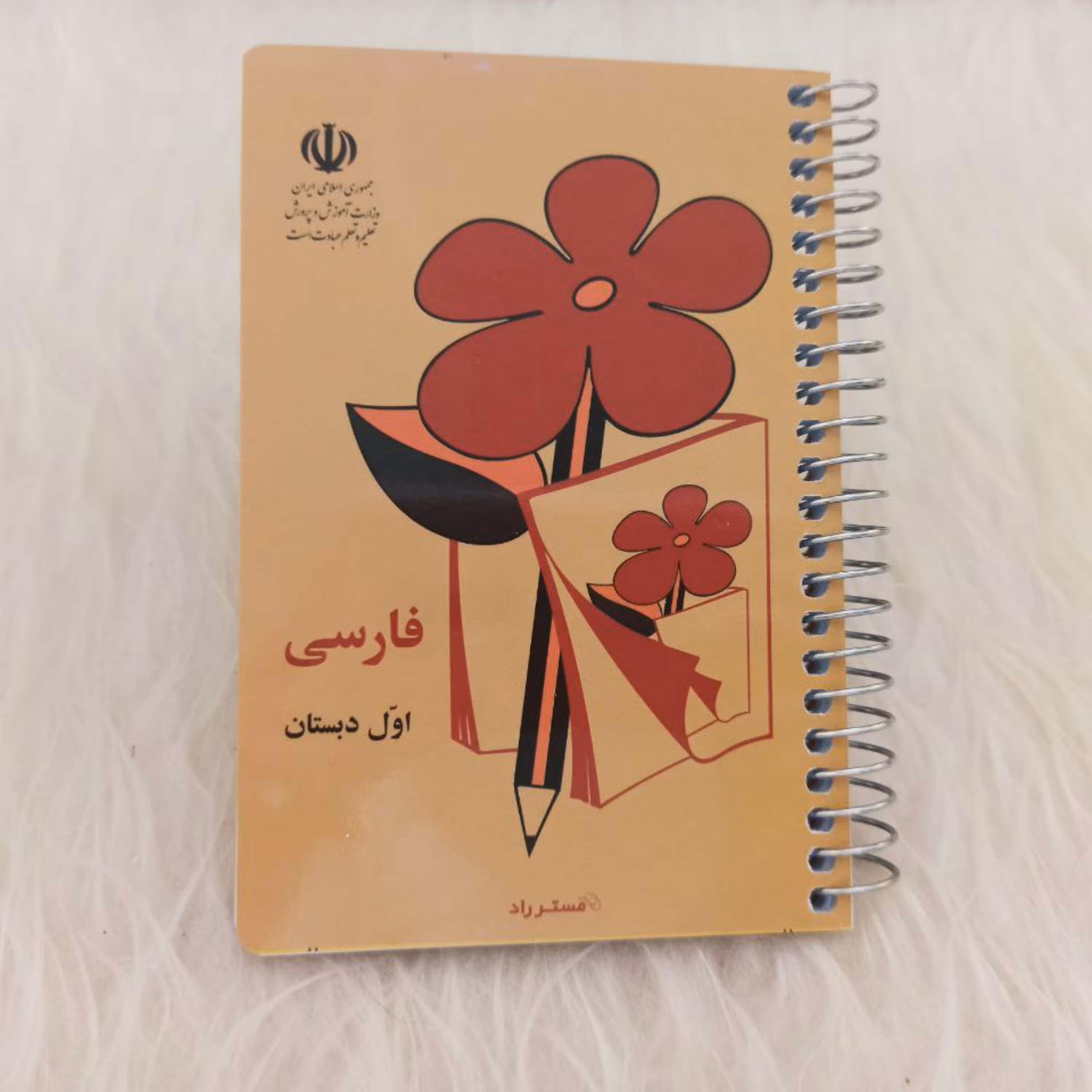 دفترچه یادداشت سیمی طرح نوستالژی مدل کتاب فارسی با کیفیت عالی