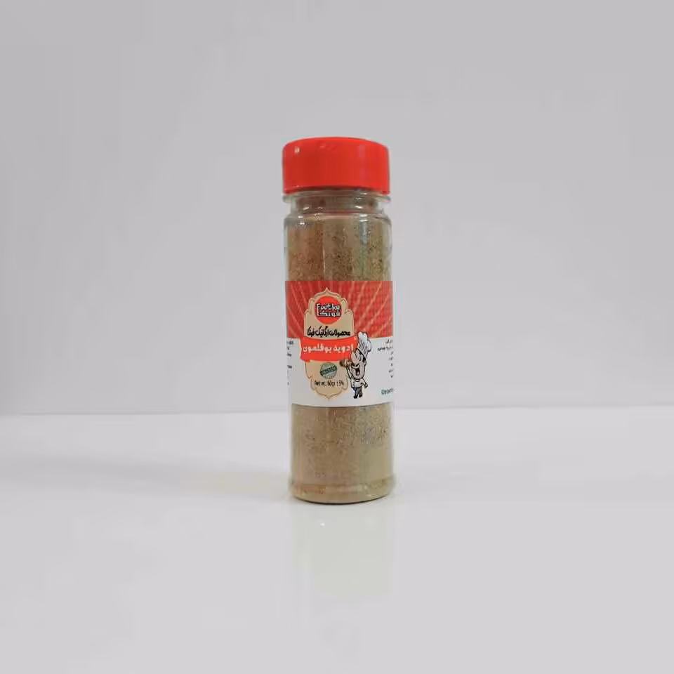ادویه بوقلمون 60 گرمی فوتکا