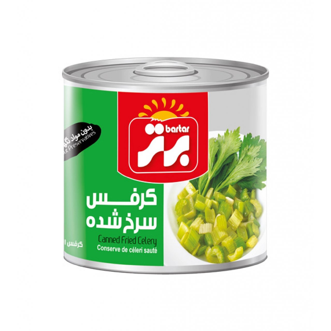 کنسرو کرفس سرخ شده 500 گرم برتر