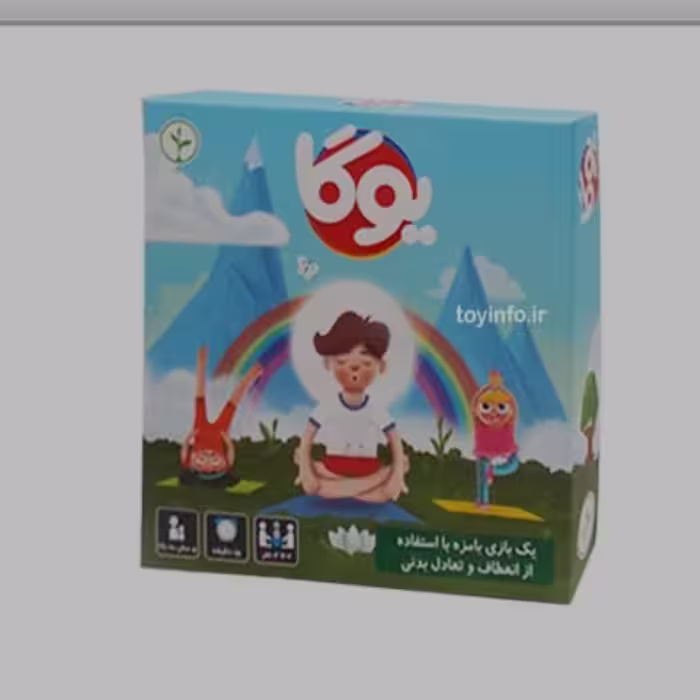 بازی یوگا