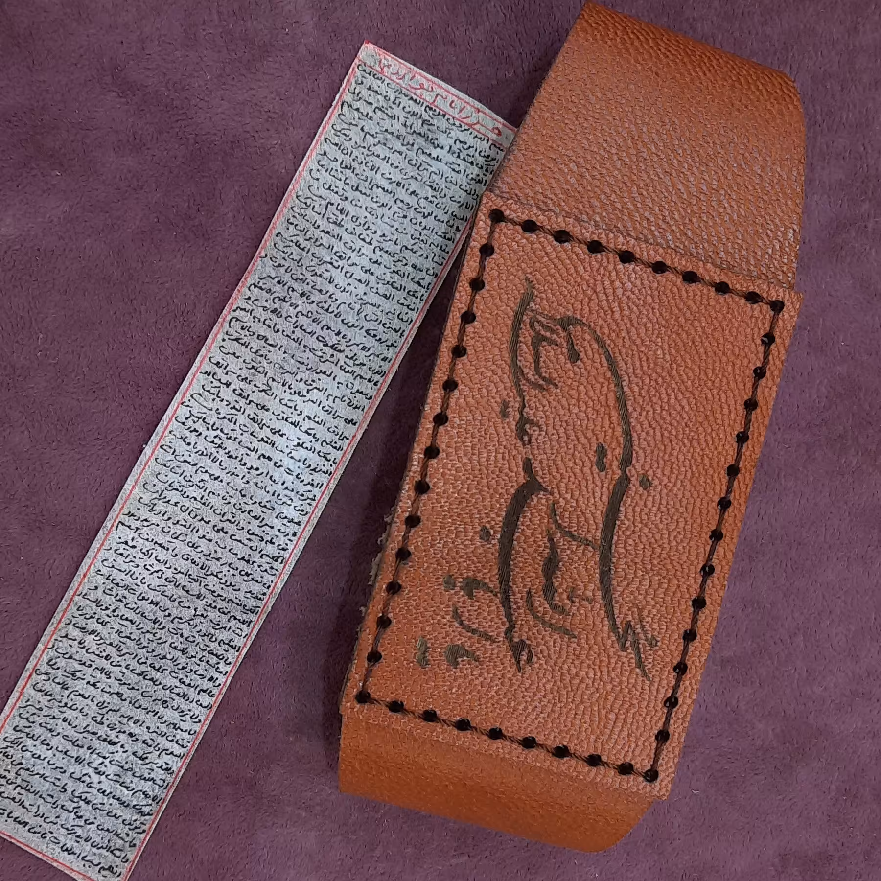 حرزامام جوادپوست آهوبابازوبند