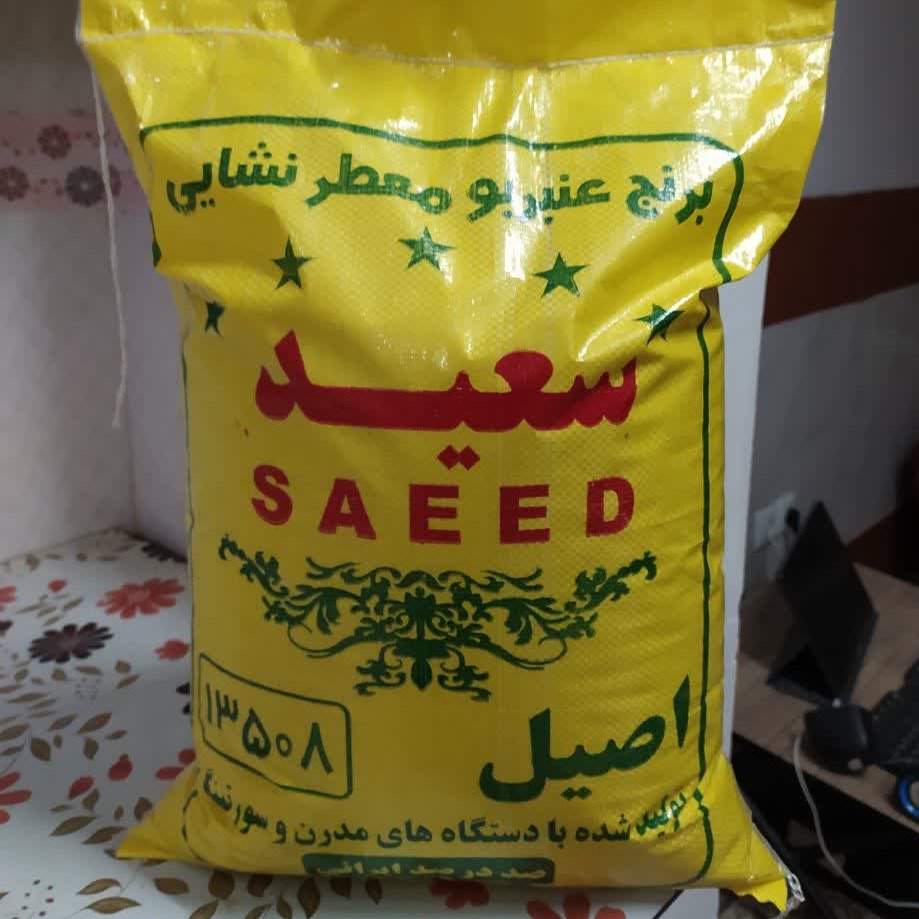 برنج عنبر بو خوزستان درجه یک معطر با پخت عالی