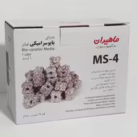 مدیای بایو سرامیکی ماهیران ms 4 حجم 1 لیتر