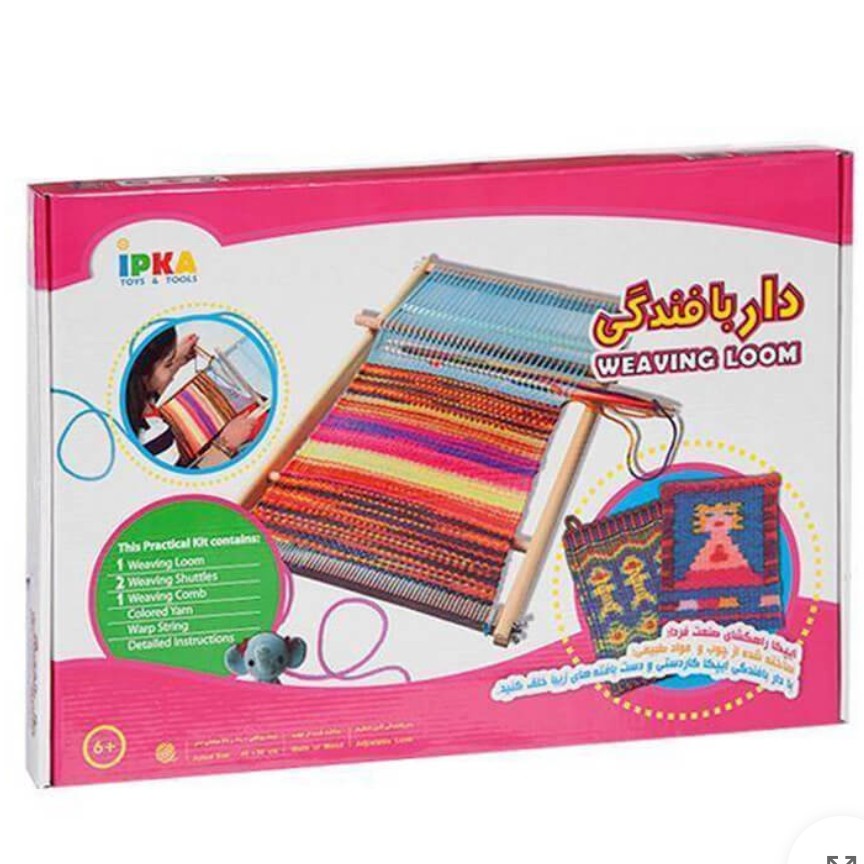 دار بافندگی ایپکا