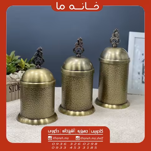 بانکه سه عددی فلزی مدل مراکشی