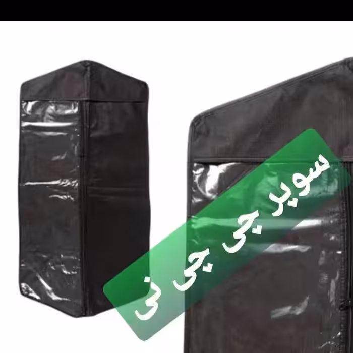 کاور  کت و شلوار