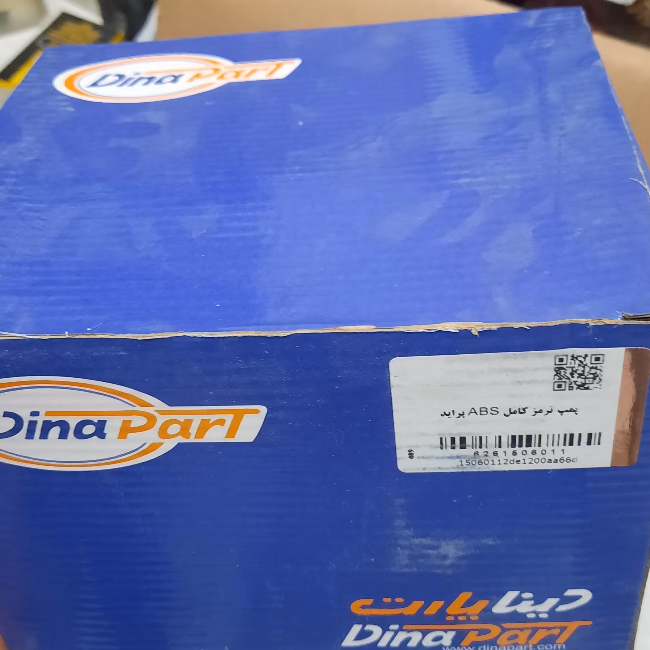 پمپ ترمز پراید کامل ABS دیناپارت اصلی