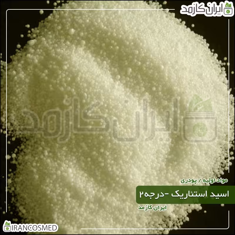 اسید استئاریک ایرانی Stearic acid -250گرمی