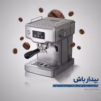 اسپرسو ساز نیولند مدل Coffee machine  newland NL-2898GS   