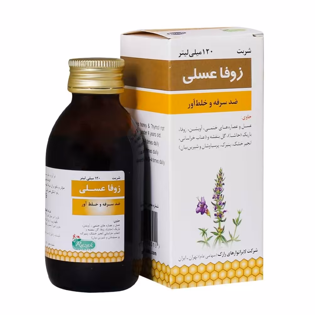 شربت گیاهی زوفا عسلی
