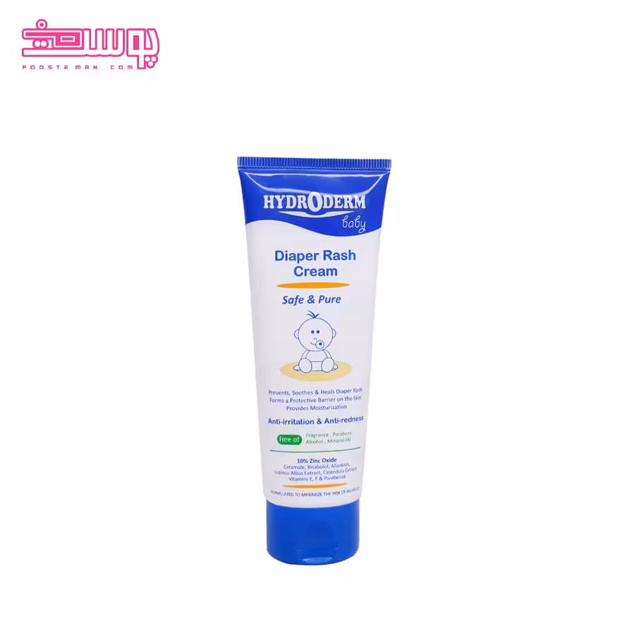 کرم سوختگی کودک هیدرودرم حجم 75ml