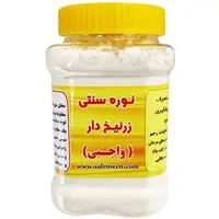 نوره طبیعی زرنیخ زرد 450 گرم - بسته 2 عددی