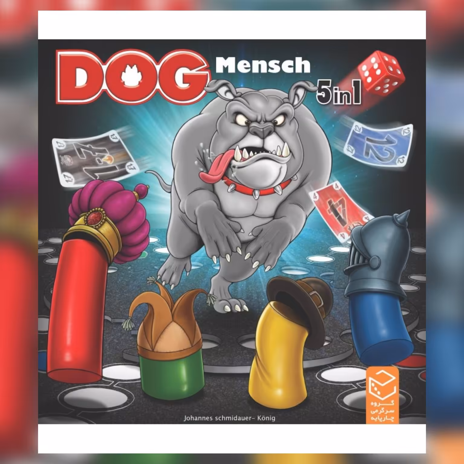 بازی فکری منچ سگی