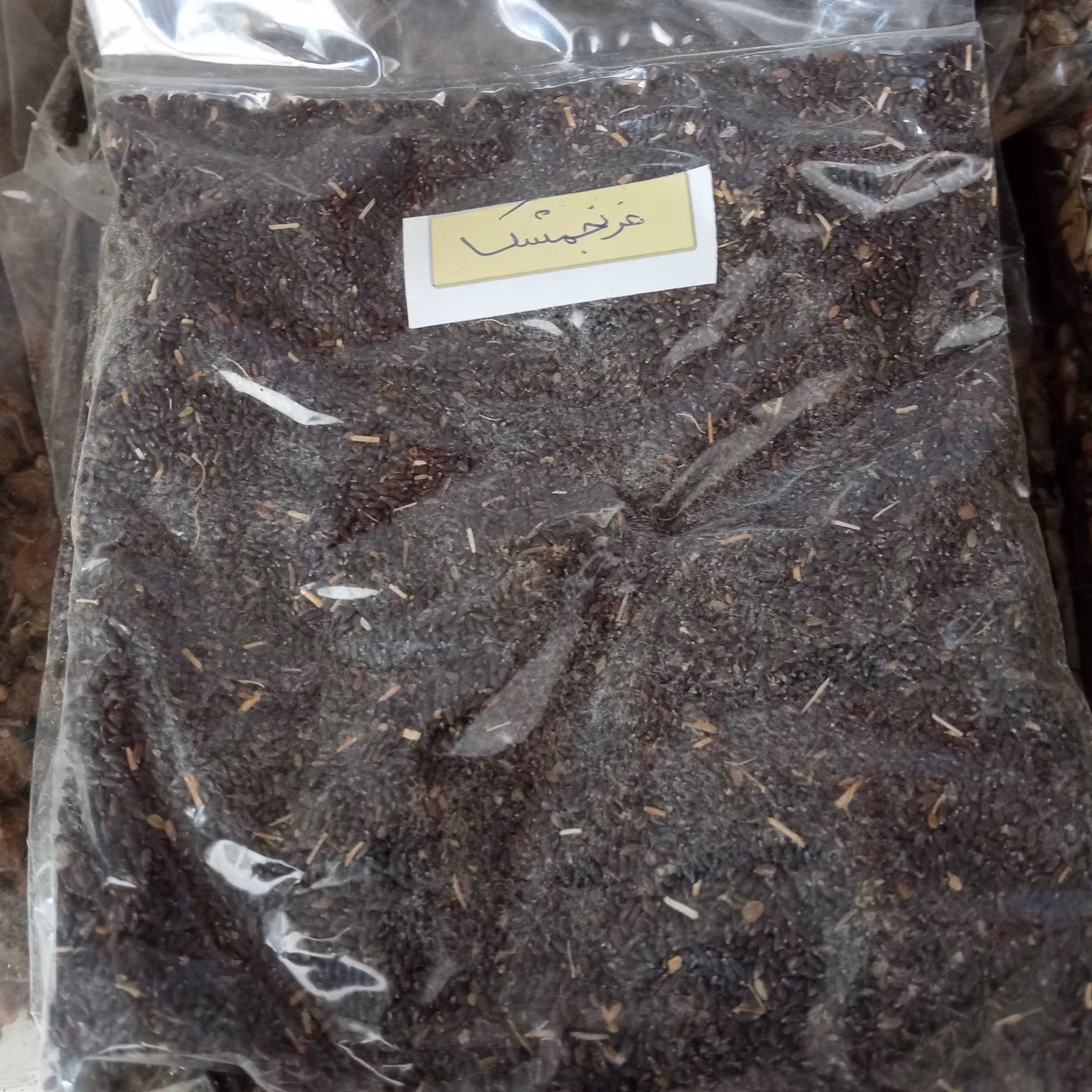 فرنجمشک 40گرمی