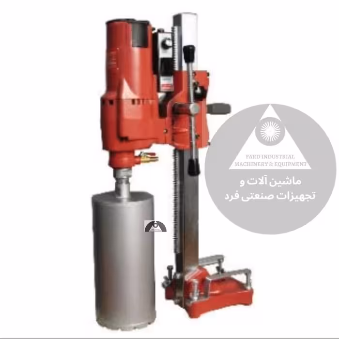 دریل کرگیر نمونه بردار بتن  OB 255X با گارانتی