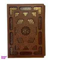 کتاب دیوان حافظ نشر یاقوت کویر