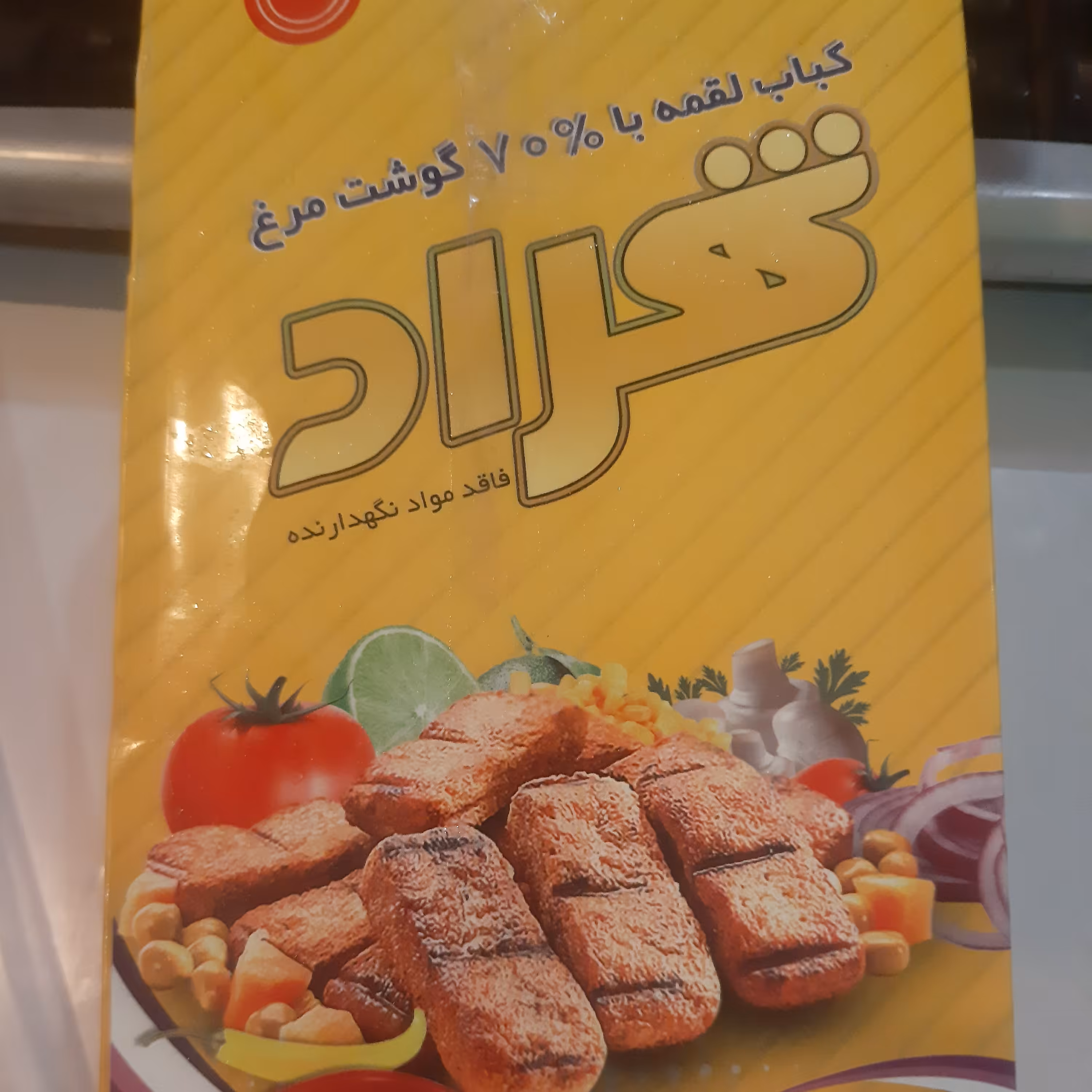 استیک 70درصدگوشت مرغ10عددی تاریخ های تمامی محصولات تاریخ دار میباشد