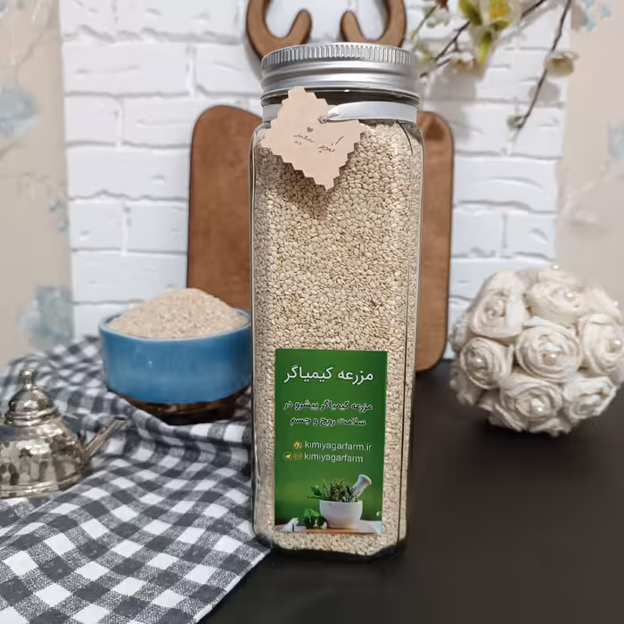 کنجد سفید خام 500گرمی ظرف شیشه ای 