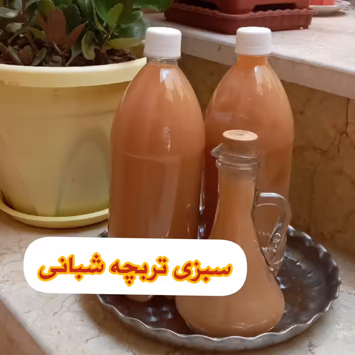 سرکه انگور 100درصد طبیعی(1 لیتری)