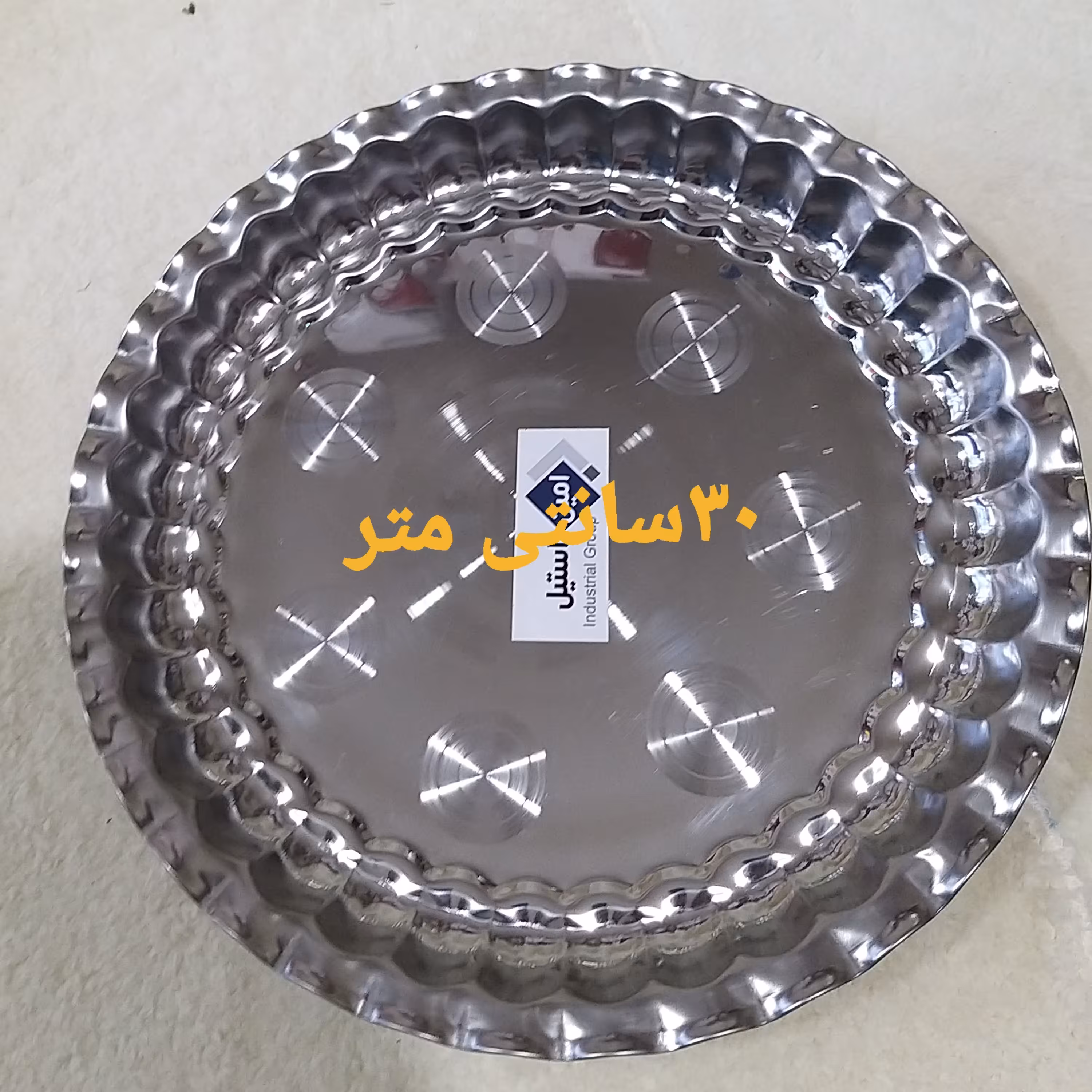 سینی مجمعی سایز 30سانت مخصوص غذاخوری و چایی