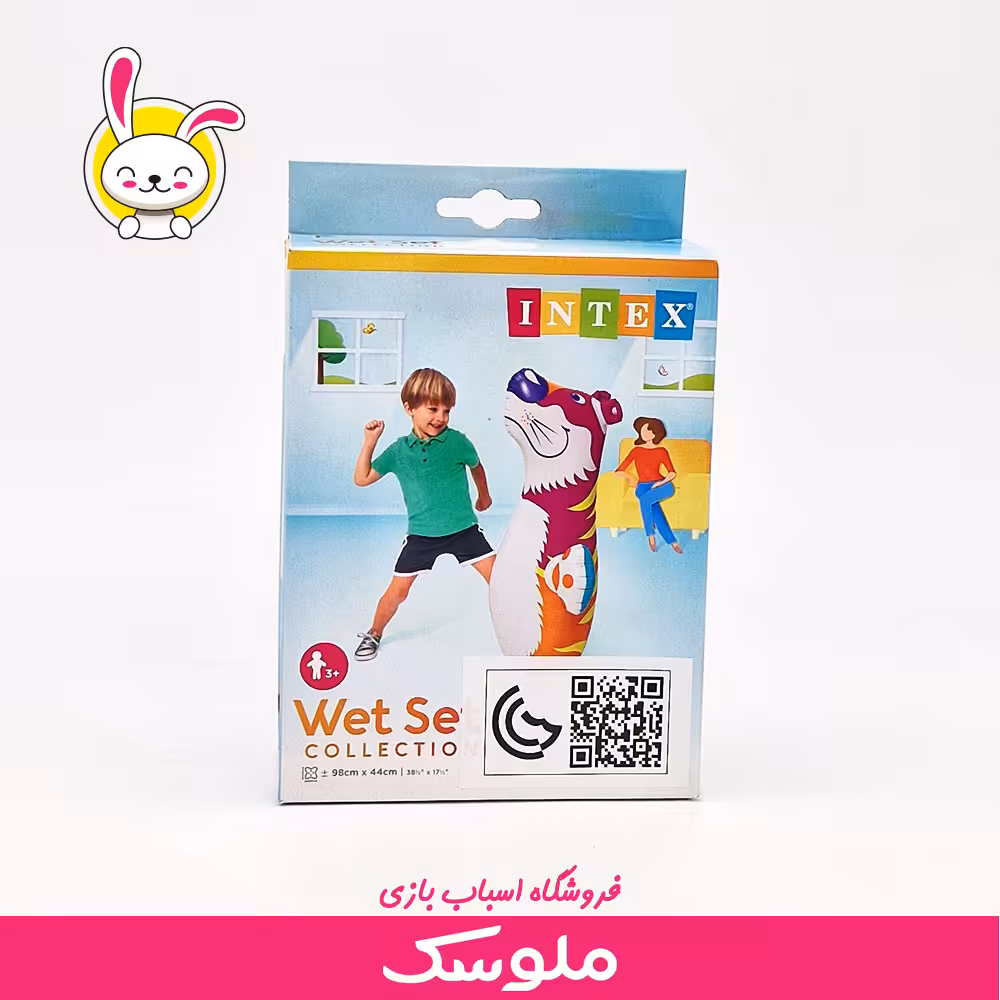 اسباب بازی کیسه بکس بادی کف آبی اینتکس
