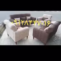 مبلمان آرمین