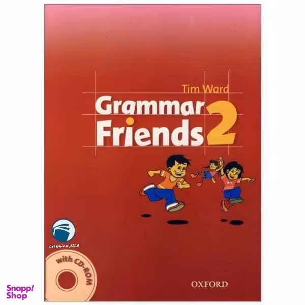 کتاب Grammar Friends 2 / اثر Tim Ward انتشارات دنیای زبان