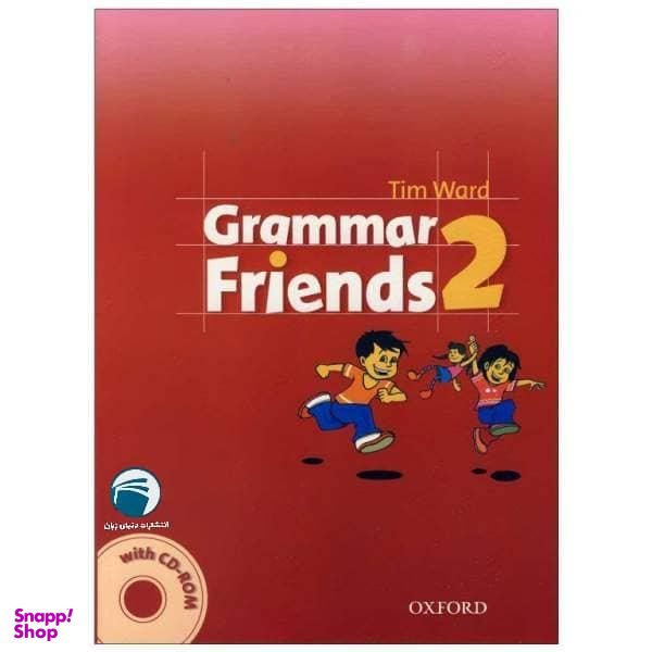 کتاب Grammar Friends 2 / اثر Tim Ward انتشارات دنیای زبان