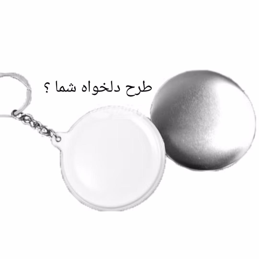 پیکسل سرکلیدی