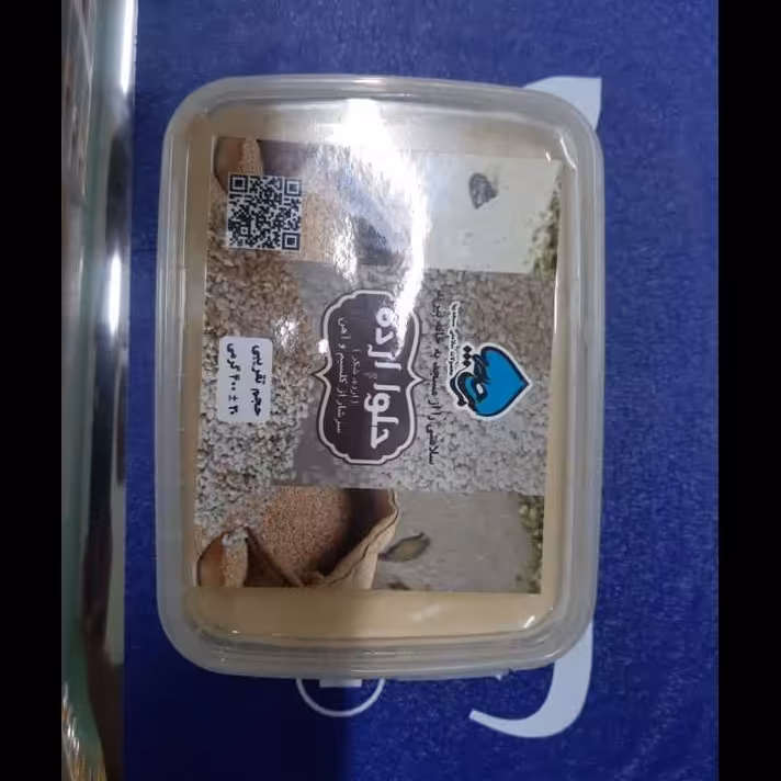 حلوا ارده 400 گرمی 