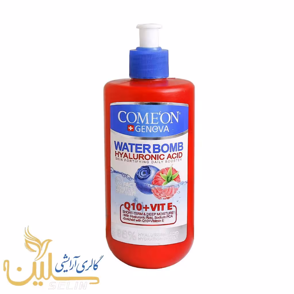 واتر بمب Q10 E کامان - پمپی