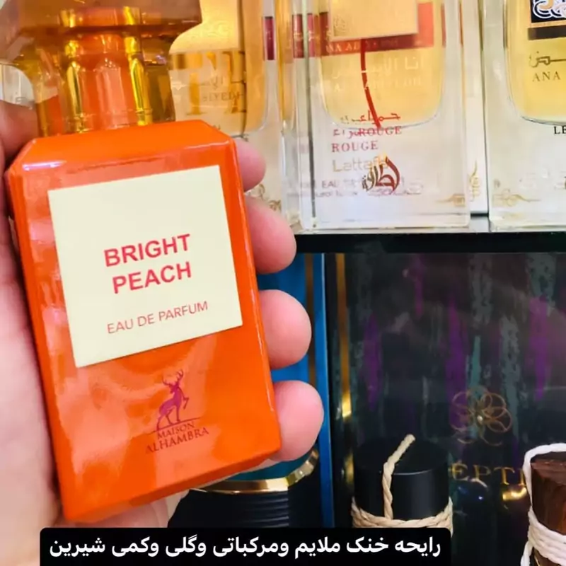 ادکلن تامفورد بیتر پیچ برند الحمبرا