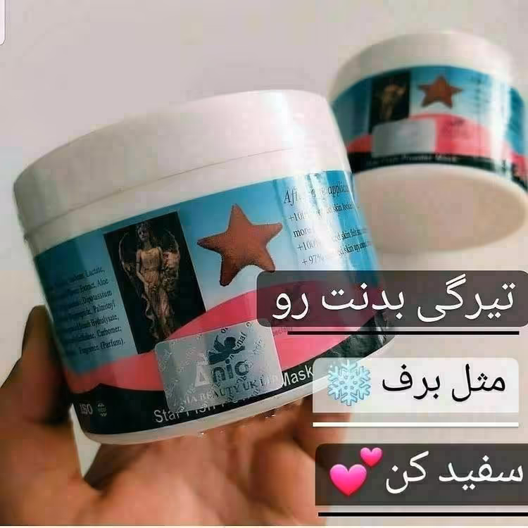 ماسک ستاره دریایی روشن کننده پوست کلیپ ماسک ستاره دریای

ماسک سفید کننده ی پوست 