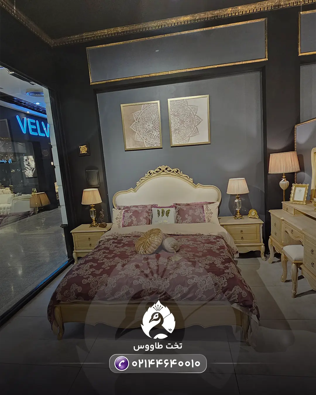 سرویس خواب النا2