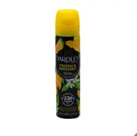 اسپری بدن یاردلی YARDLEY مدل Freesia