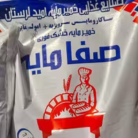خمیرمایه صفا